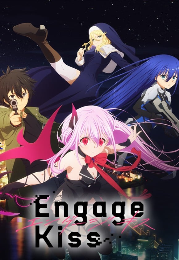 Engage Kiss（契约之吻）