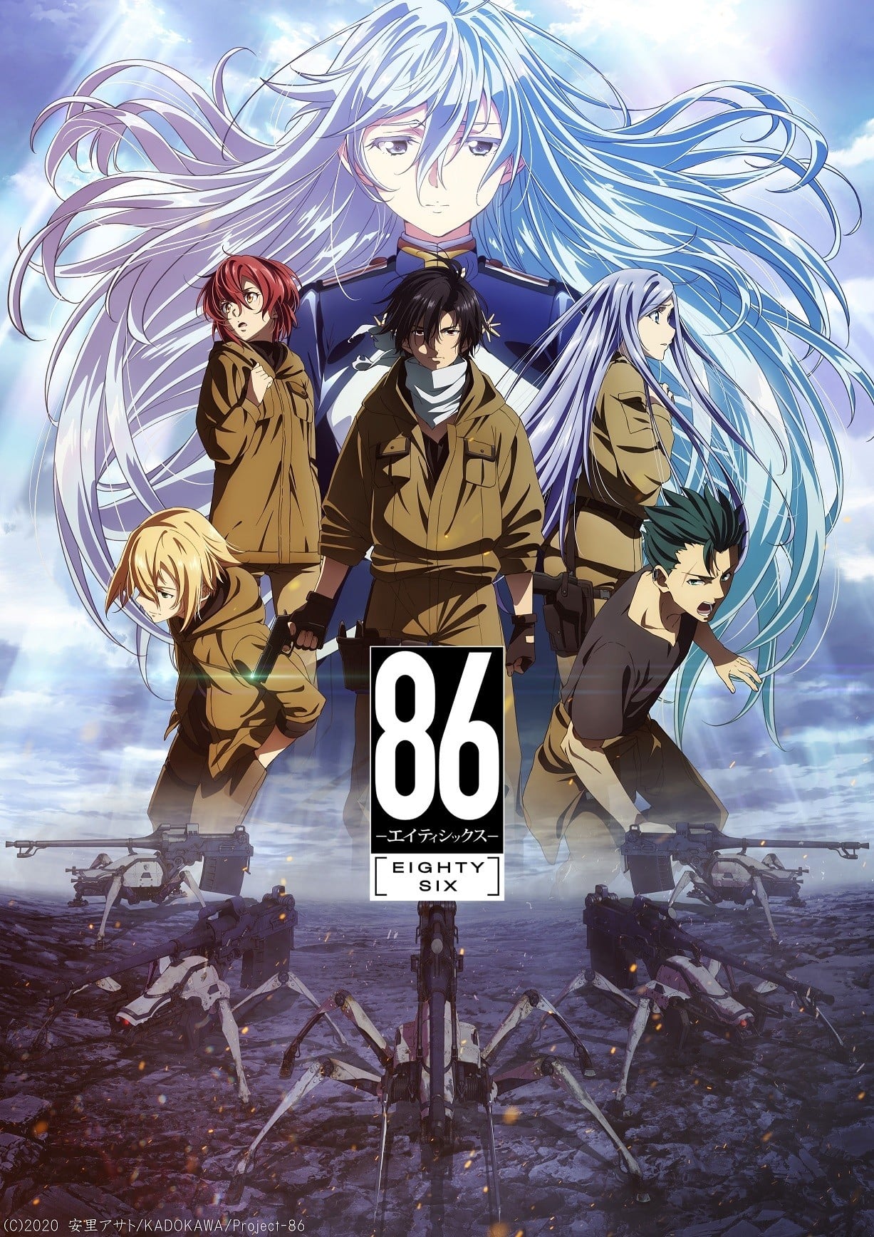 86—不存在的战区